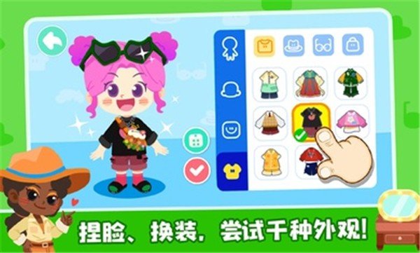 奇妙小镇嘉年华20241