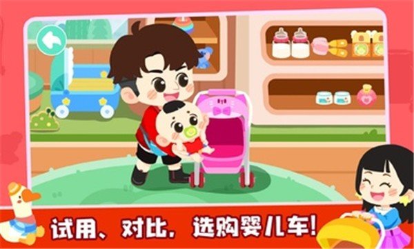 奇妙小镇嘉年华20242