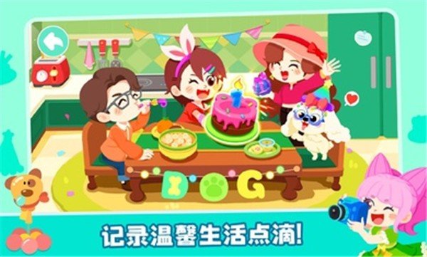 奇妙小镇嘉年华20243