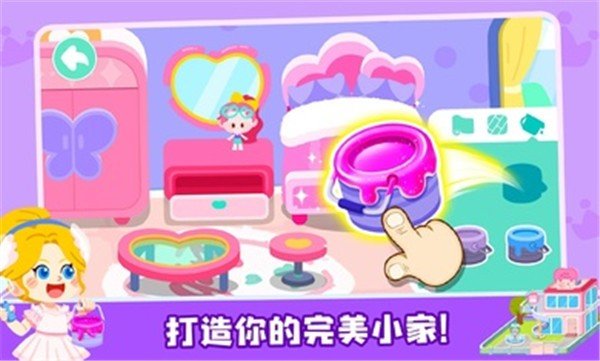 奇妙小镇嘉年华20244