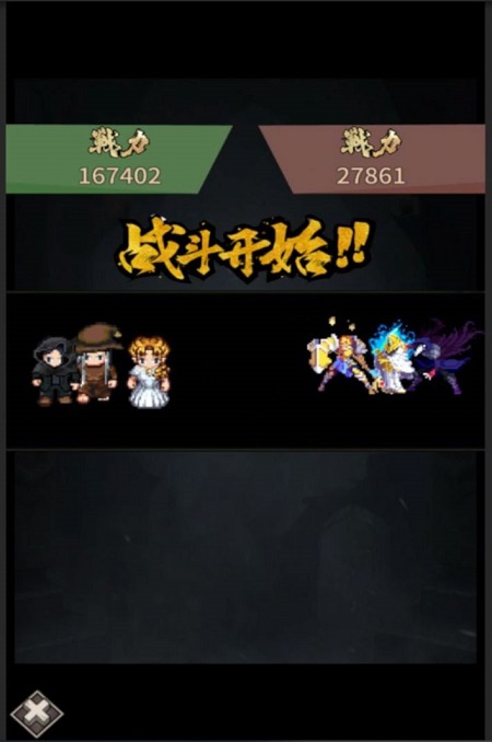 欧若拉的术师手册2