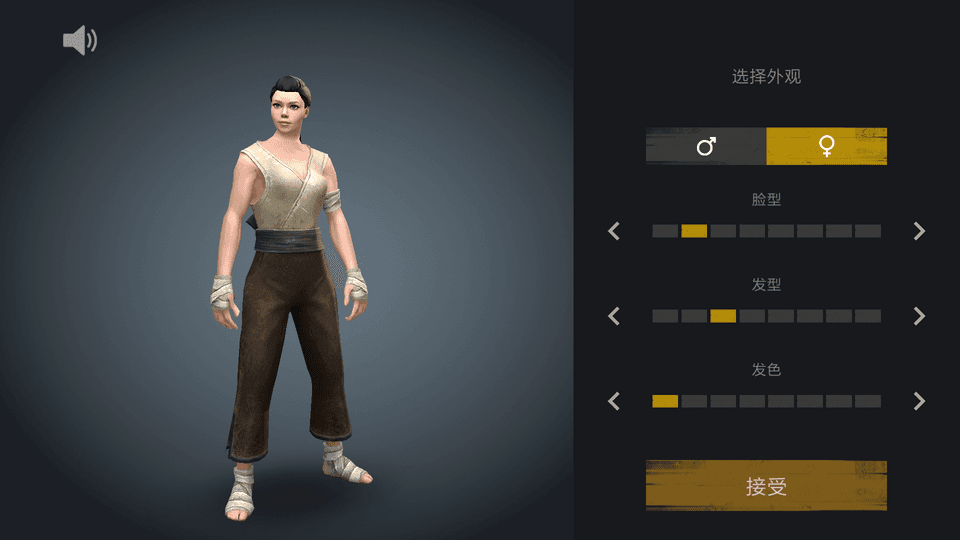 暗影格斗3内购版1