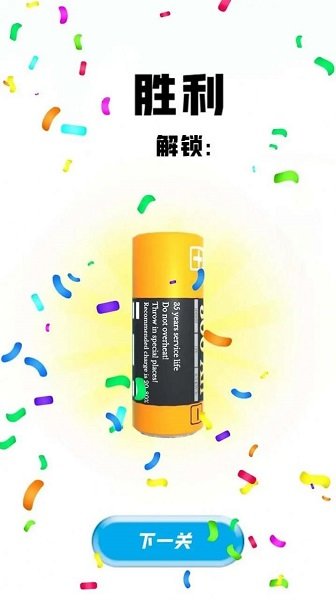 奇怪机器人对决0