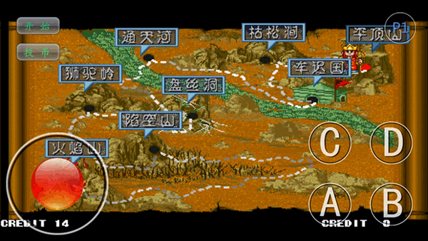 西游释厄传免费版