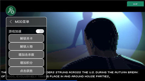 疯狂派对go全人物解锁版 疯狂派对go全人物解锁版