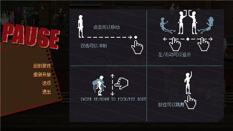 疯狂派对go全人物解锁版 疯狂派对go全人物解锁版