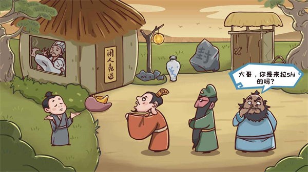 三国哈哈哈马了个马0