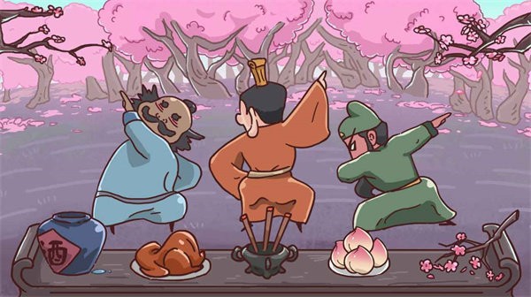 三国哈哈哈马了个马