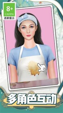 公主换装大比拼 公主换装大比拼