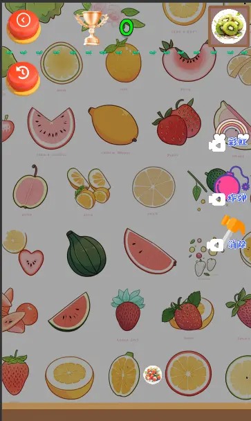 水果快乐消消 水果快乐消消