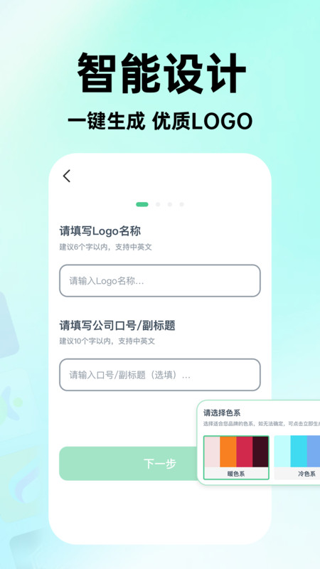 海报logo专业设计1