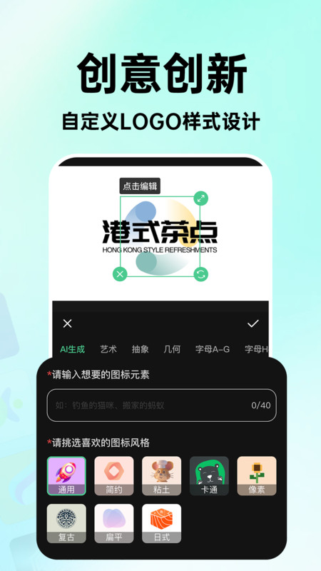 海报logo专业设计3