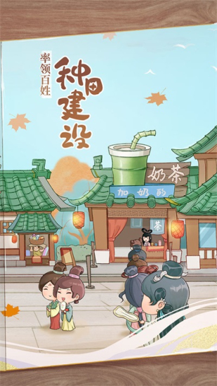 从前有条街无广告2