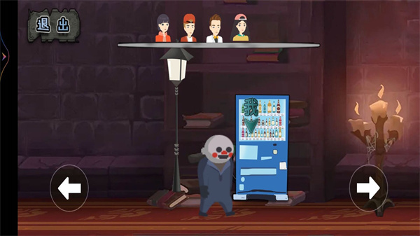 房东恐怖模拟器20232