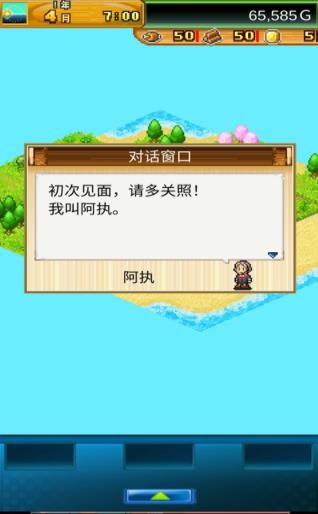 开罗开拓神秘岛汉化版1