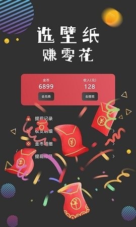 图之途4K壁纸1