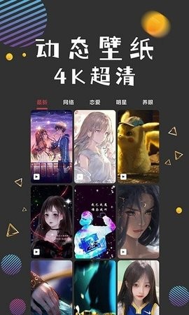 图之途4K壁纸2