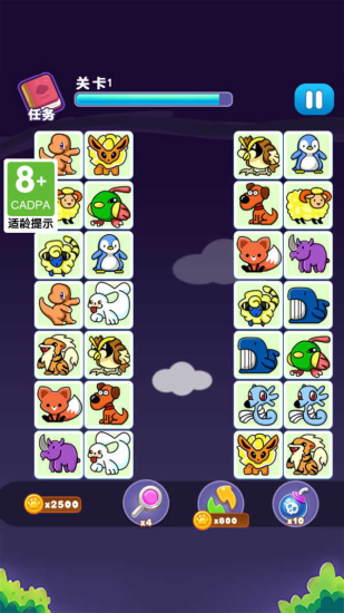 宠物连连消手机版