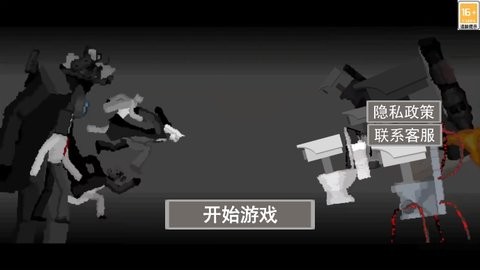 马桶人泰坦进化1