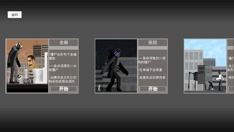 马桶人泰坦进化2