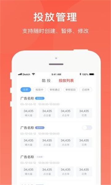 酷客智投2