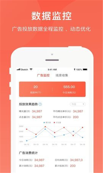 酷客智投0
