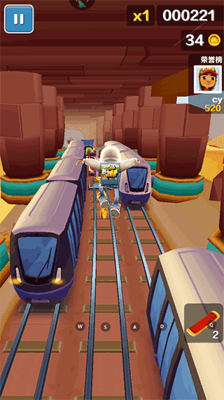 地铁跑酷防外网开罗版本1