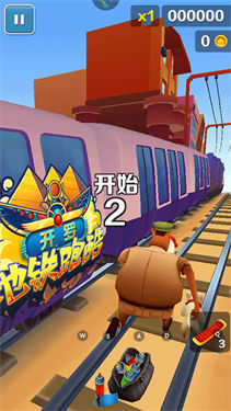 地铁跑酷防外网开罗版本2