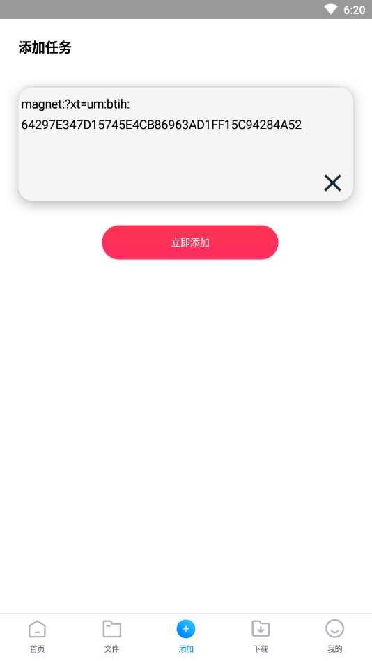核桃云端旧版本