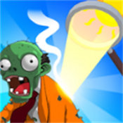 放大镜烧僵尸游戏