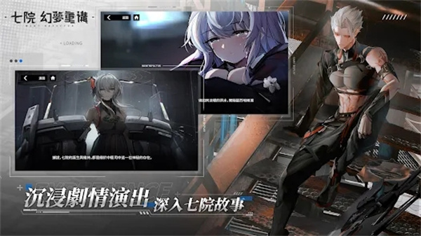 七院幻梦重构2