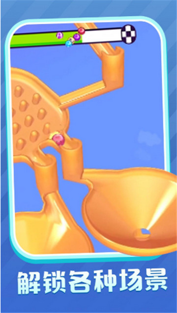 弹球争霸赛20230