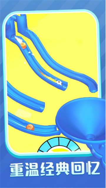 弹球争霸赛20231