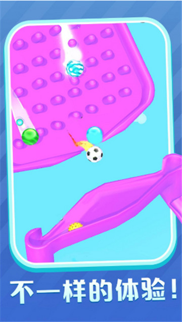 弹球争霸赛20232