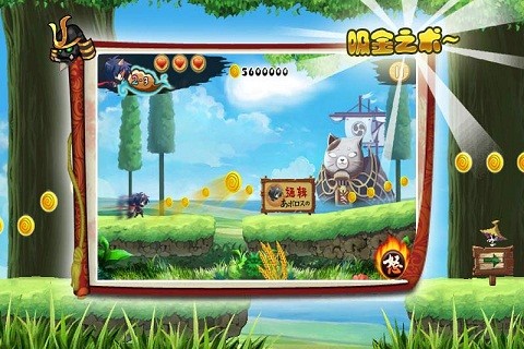 进击的忍者2游戏0