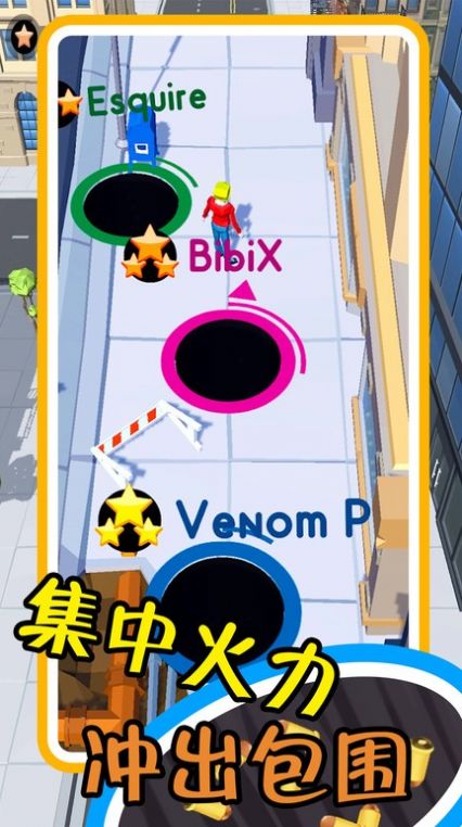 黑洞清扫进化大战2