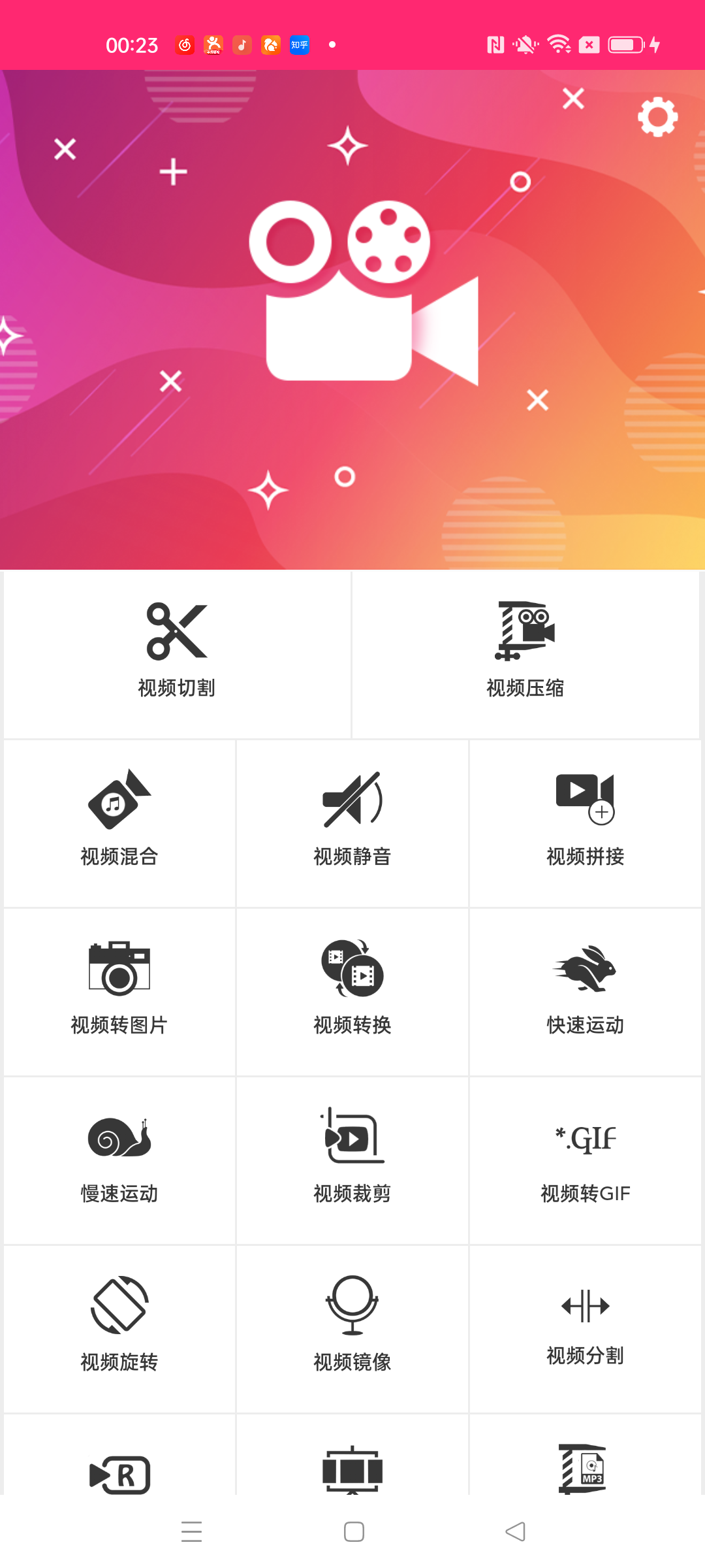 创意剪影0