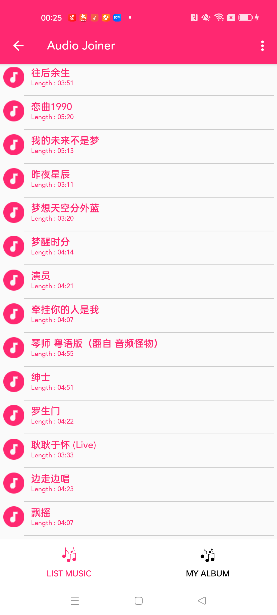 创意剪影1