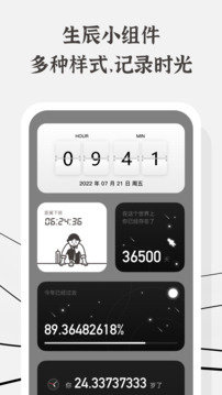 生辰本3