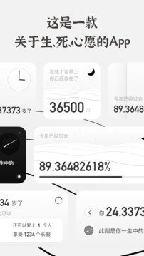 生辰本4