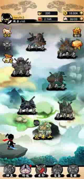 悟空快打修仙传免广告2