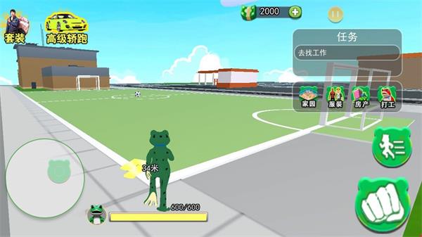 青蛙冒险乐园20232