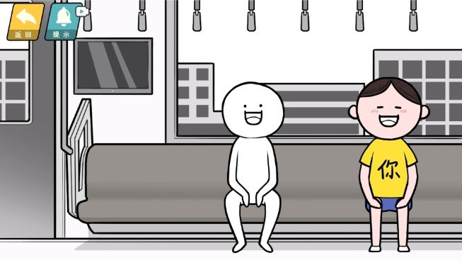 情商天花板免广告版1