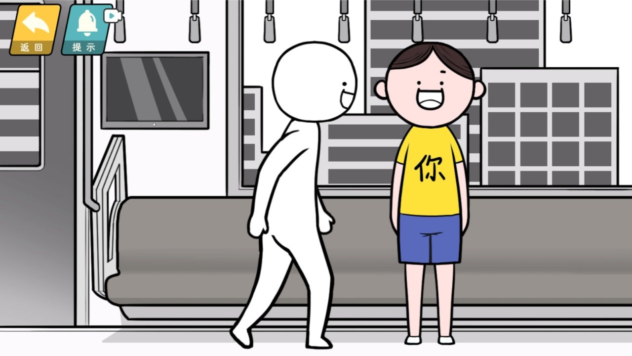 情商天花板免广告版2