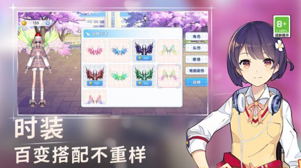 高校女生跑酷3D3