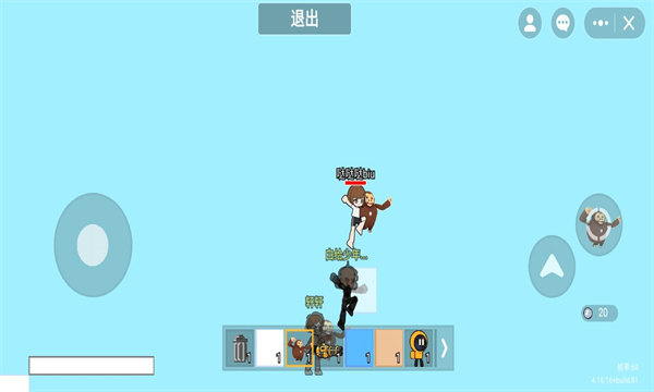 逃离盘古免费版2