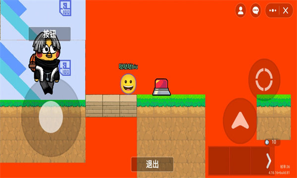 逃离盘古免费版3