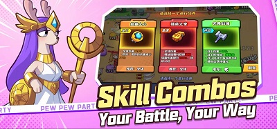 萌兽派对 萌兽派对