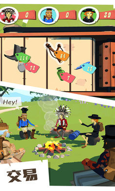 边境之旅国际服2