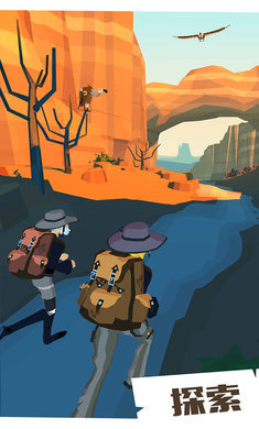 边境之旅国际服3